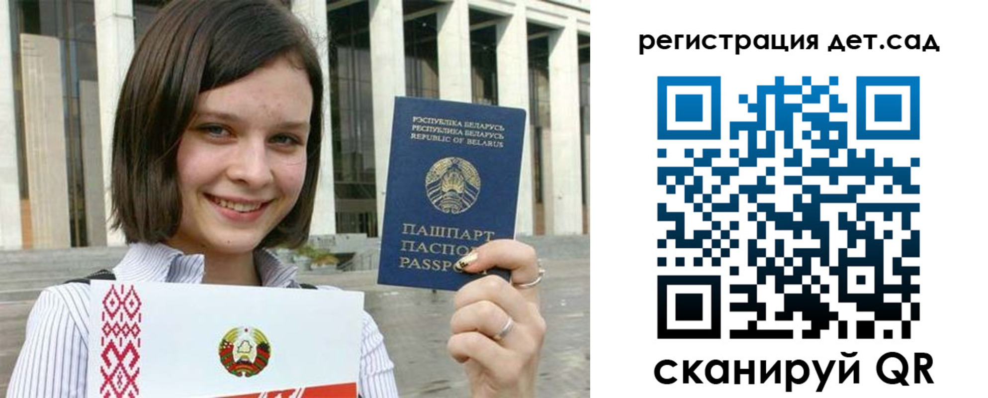 временная регистрация 2025 в Можге