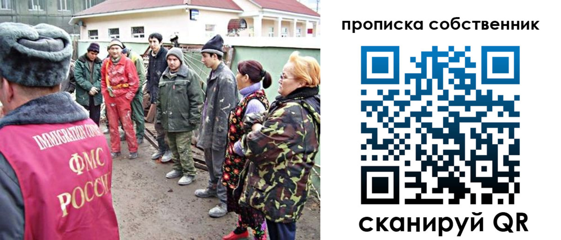 временная регистрация поиск в Можге