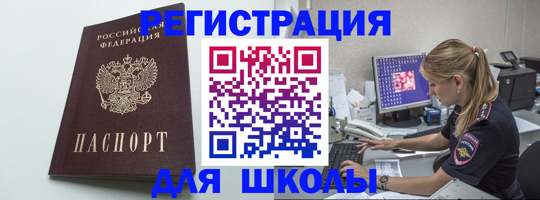 временная регистрация адрес в Можге