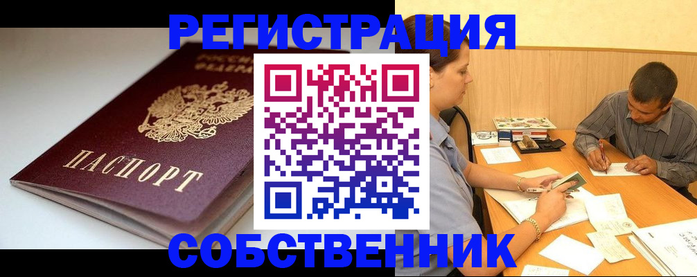 найти адрес прописки в Можге